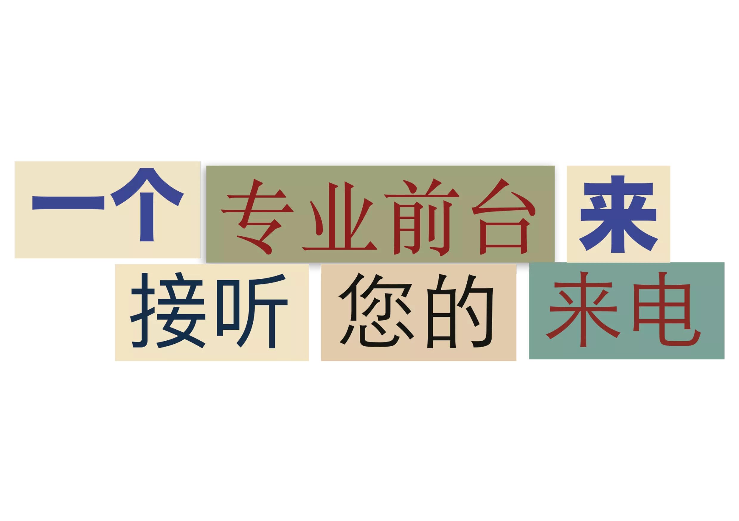 simplified-chinese-4.png